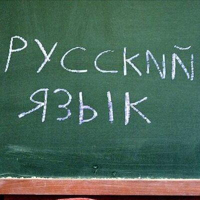 Kursus Bahasa Rusia Pasar Rebo Intensif • Executive-Education_id